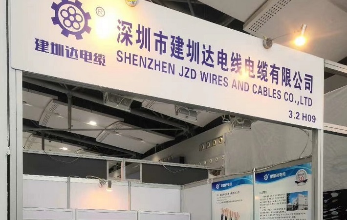 建圳達(dá)電線(xiàn)電纜展會(huì)場(chǎng)景回顧